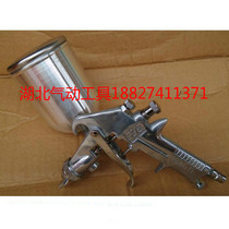 YMT W-75G Spray gun Upper pot spray gun Gravity spray gun Pneumatic tools