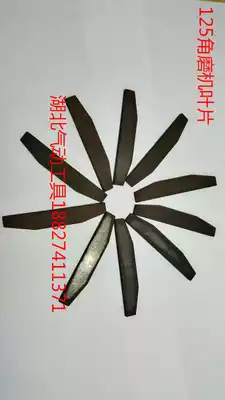 5 inch 125 Pneumatic angle grinder blade angle grinder blade polishing grinder blade pneumatic tool