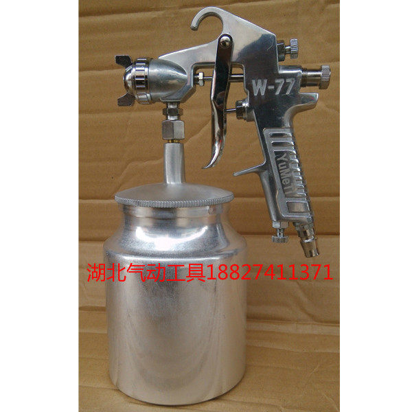 YMT W-77S spray gun lower pot spray gun large-caliber spray gun face lacquered gun pneumatic tool
