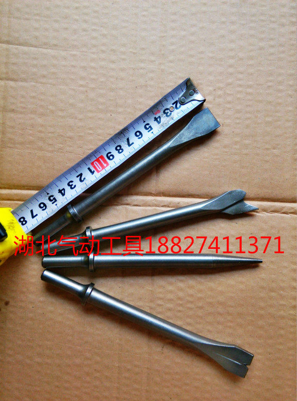 250 air shovel air shovel shovel head shovel air shovel air shovel shovel fiber pneumatic tools - Taobao