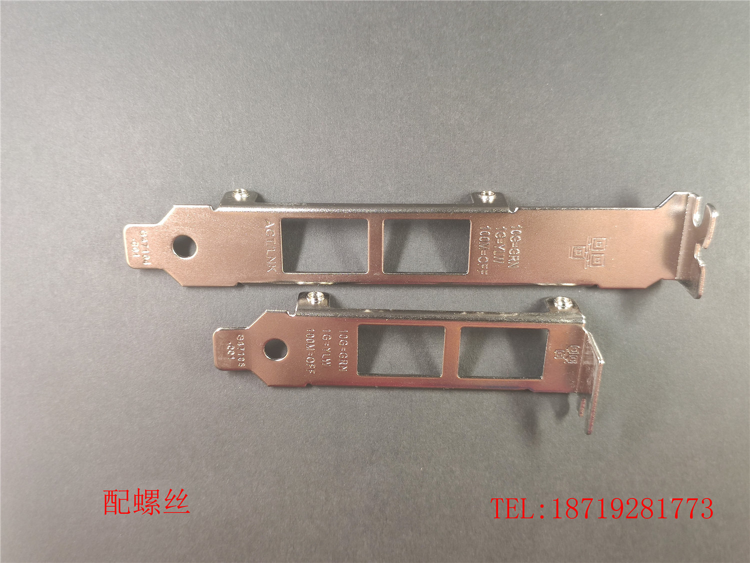 Intel X540-T2 716591-B21 HP561T network card long short bezel full height half height bezel