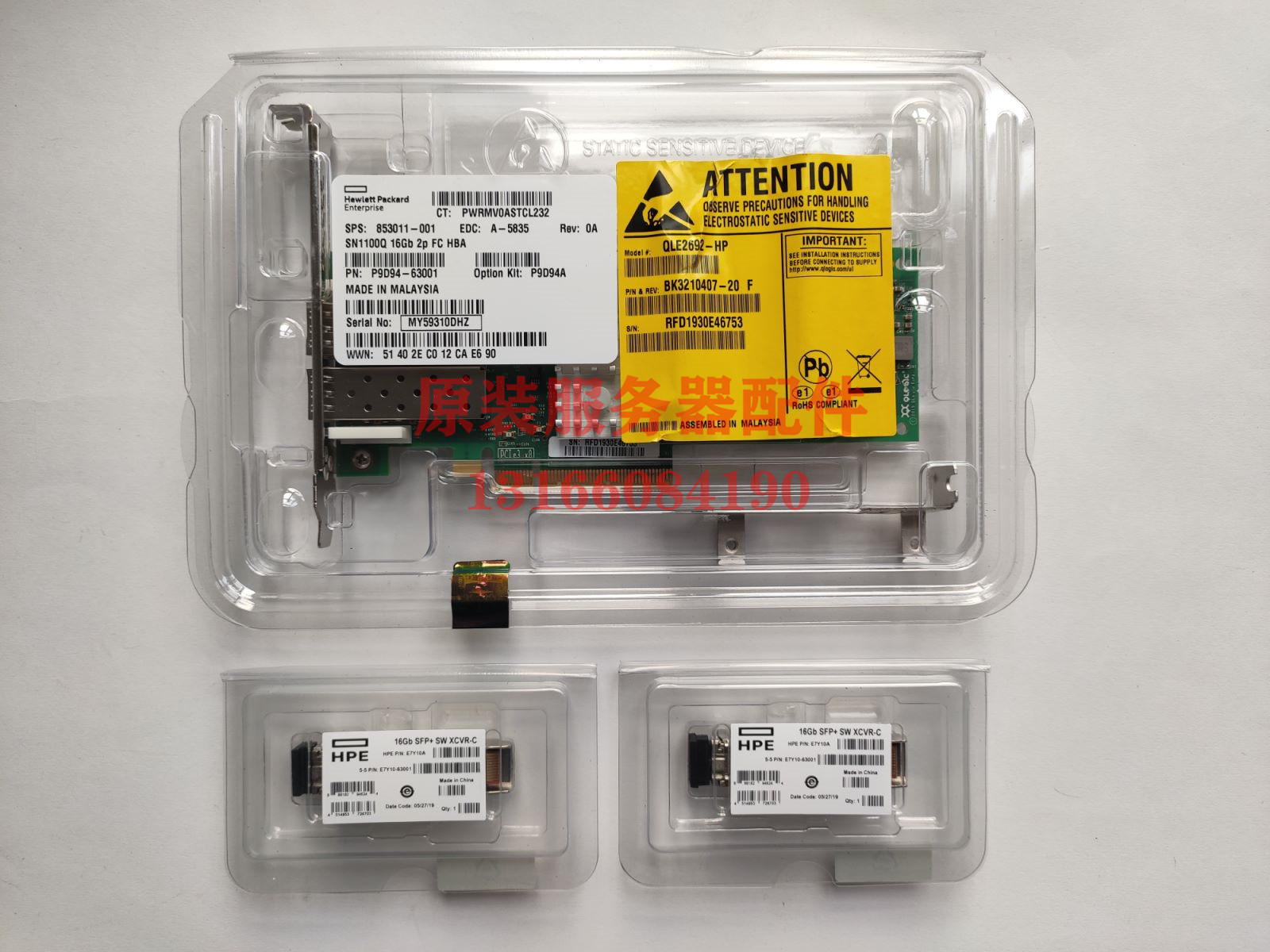 QLE2692-HP QLE2692-HP P9D94A SN1100Q 16Gb SN1100Q Dual Port FC HBA Cards-Taobao