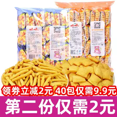 Ai Shang Mimi shrimp sticks crab flavor Grain Whole box gift bag a box of children's snacks snack snack snack food shrimp flavor bars