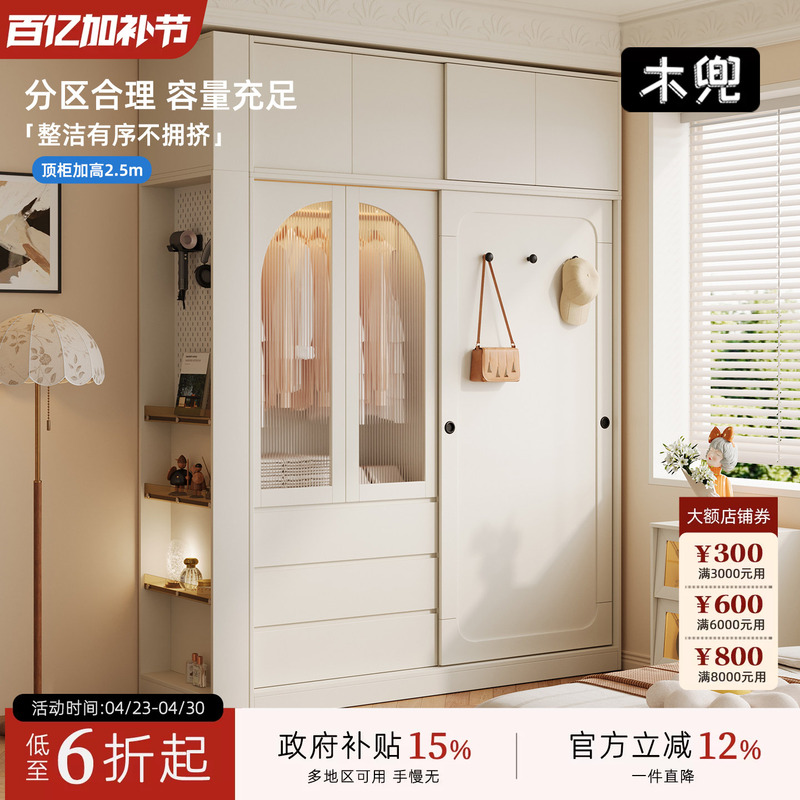Wooden Furniture Wardrobe Single-Door Sliding Door Cabinet for Home Bedroom Small Apartment Children's Solid Wood Sliding Door Wardrobe