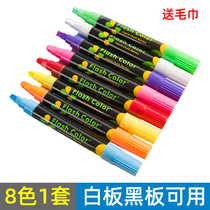 Large capacity highlighter set of multi-color water-based led electronic fluorescent board blackboard special pen thick marker pen