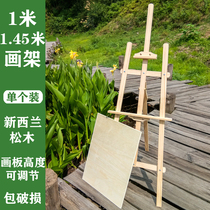 Sketch easel wooden beginner solid wood professional oil painting sketch bracket adult art advertising display stand