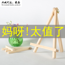 Wooden desktop small easel oil painting display stand mini tripod desktop solid wood art childrens table easel