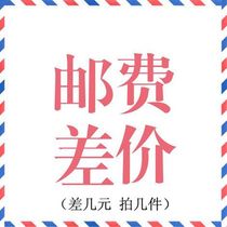 Payment of deposit postage payment invoice statement This transaction is not refundable