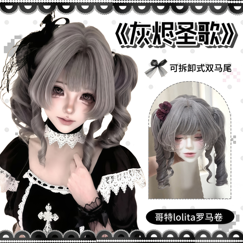 Retro Doll-Style Wig for Women, Gothic Dark Lolita Long Curly Hair, Roman Curls, Subculture Double Ponytail Full Wig