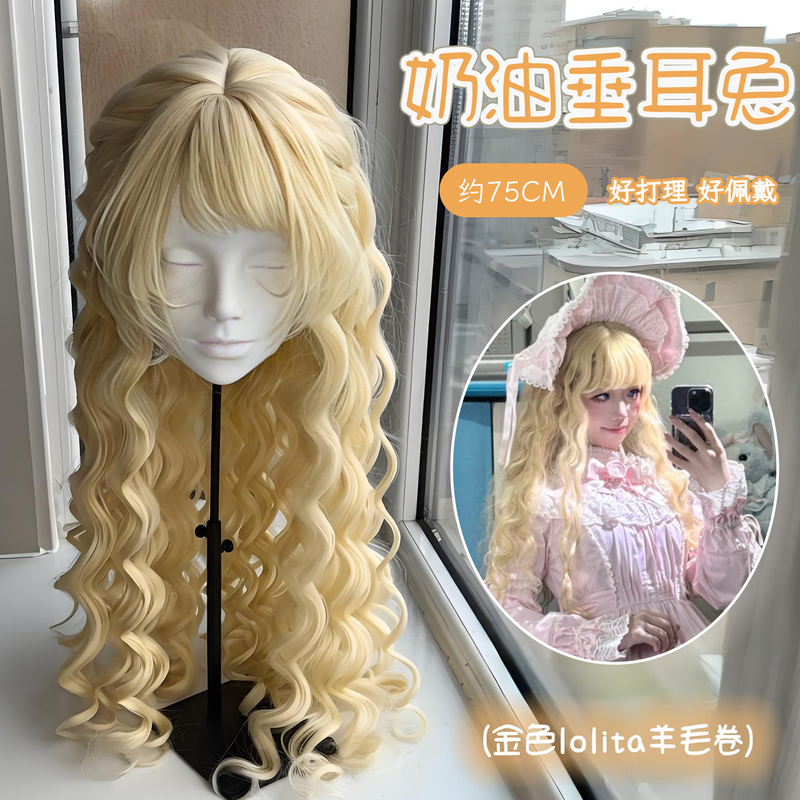 Wig for Women, Doll-Like Lolita Style, Long Curly Hair, Golden Sweet Bangs, Natural Curly Wig Set Wig for Women, Doll-Like Lolita Style, Long Curly Hair, Golden Sweet Bangs, Natural Curly Wig Set