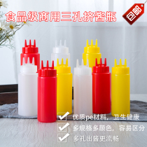 Thickened plastic sauce bottle three-hole commercial leak-proof porous sauce bottle press type large large salad bottle