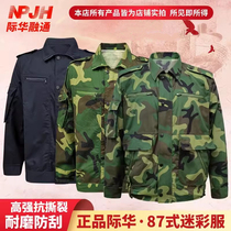 Clearance warehouse 87 old-fashioned camouflage overalls suit pure cotton mesh tear-proof labor protection clothing sweat-absorbent and breathable mens military training