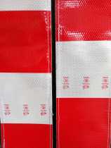 Trailer truck reflective extra large magnifying cloth magnifying number warning cloth left and right reflector warning red and white cloth