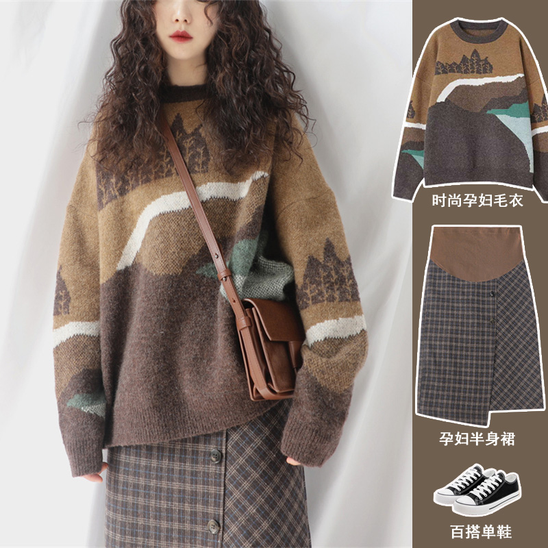 Gestational Fall 2023 New Suit Foreign Air Sweater Loose Fall New Toabdominal half-body dress Two sets-Taobao