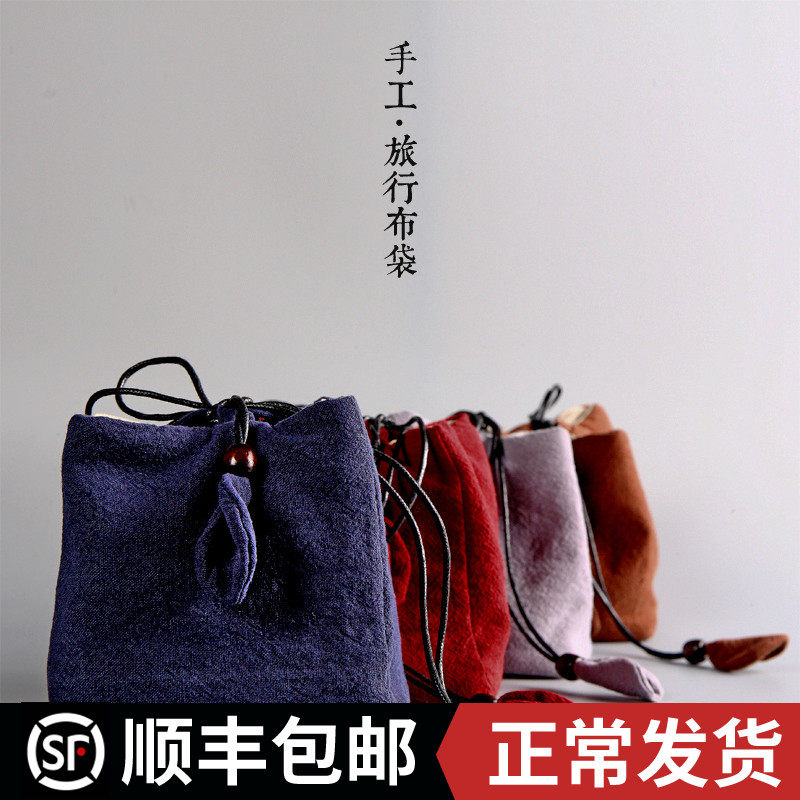 One pot of cotton numb collection of cotton sacks Tea Cup Bag Teapot Teapot Bag for Portable Travel Kung Fu Tea Bag