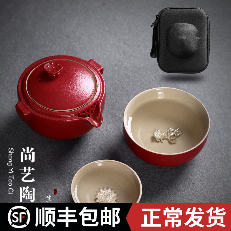 Inlaid Silver Express Guest Cup One Pot Two Cups Ceramic Express Guest Cup Travel Kung Fu Tea Set Group Office Portable Silver Fish Cup