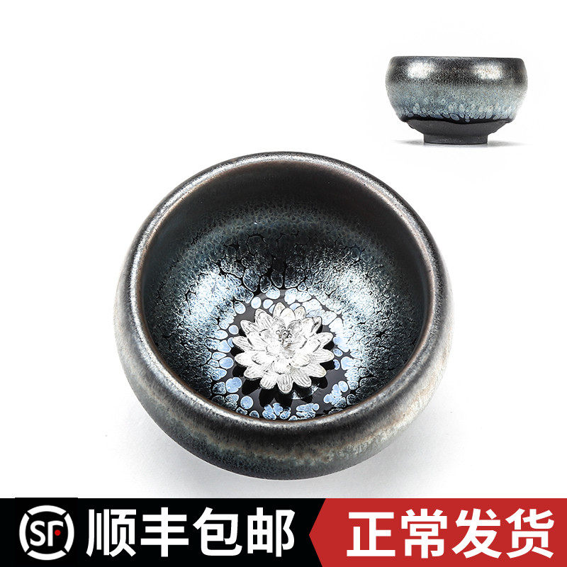 Tianmu Kiln Change of ceramic inlaid silver tea cup Kin-silver fish cup Pink cup Tea Bowl Tea Bowl Kongfu Tea With Single Cup Master Cup