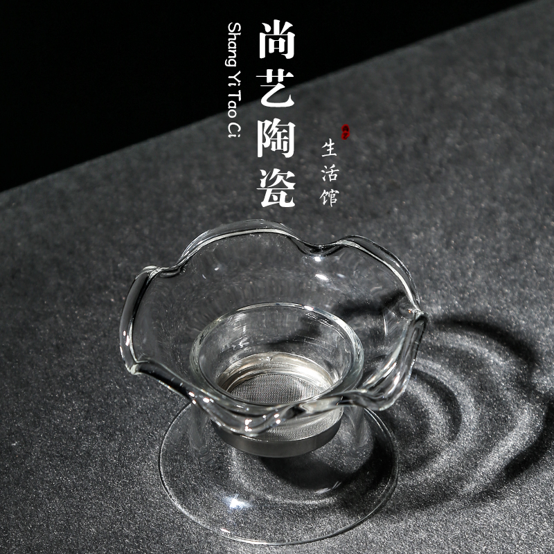 Kung Fu Tea Leak Tea Filter Transparent Glass Tea Set Tea Tea Filter Filter Tea Cup Filter Tea Ceremony Accessories