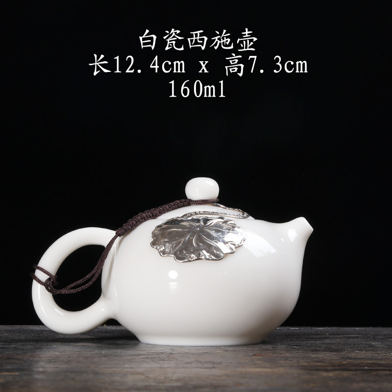 Dehua white porcelain inlaid silver teapot Jade white porcelain Japanese tea pot Filter Kung Fu tea with small teapot Household single pot