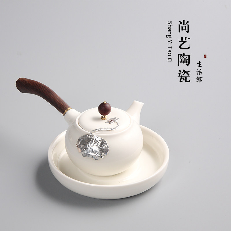 Jade white glaze hand-inlaid silver ceramic teapot Japanese side pot filter kung fu tea set tea wooden handle white porcelain single pot