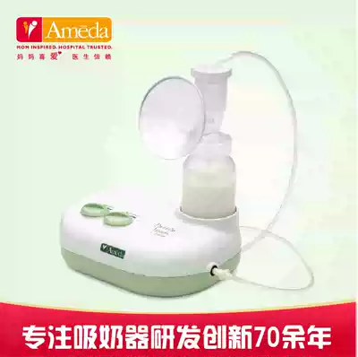 Ameda Ameda one-sided electric breast pump does not hurt breast milk maternal anti-reflux suction promotion