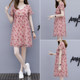 2023 new summer women's loose large size belly-covering French style A-line floral chiffon mom dress