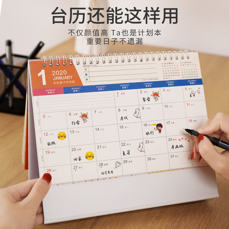 Calendar 2020 Small Fresh Creative Minimalist Office Plan This