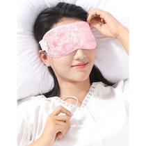 Feilesi heating silk hot compress Eye mask Charging Do not let the eyes too tired steam eyes become larger Eye protection