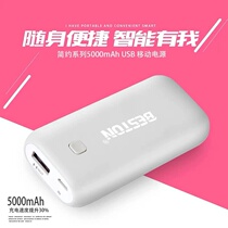 Feilesi winter warm artifact cold girl winter cold outdoor aunt gift heating palace warm belt