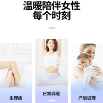 Feilesi Graphene soft and thin warm palace heating female warm palace belt front heating aunt belly pain artifact