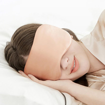 Feilesi charging and heating hot compress Heating steam eye mask Eyes become larger Eye protection Nine seals do not let eyes fatigue