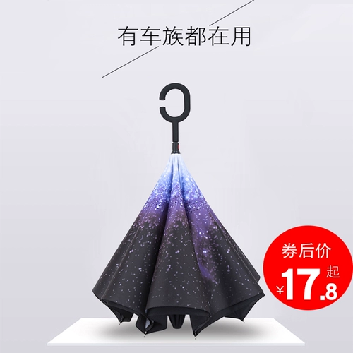 Двухэтажный автоматический большой зонтик подходит для мужчин и женщин, делается под заказ, с печатью вашего логотипа