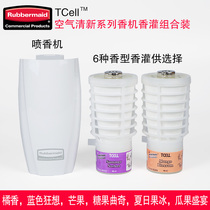 Rubberi Lebome Air Machine Scent Fragrant Fragrant Scent Perfume Sparting Machine