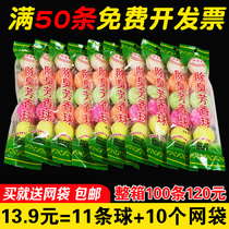 Mens toilet Urinal deodorant aromatic ball Toilet deodorant ball Deodorant ball Mothball sanitary ball