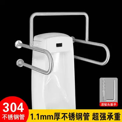 304 stainless steel armrest dressing room toilet urinal urinal urinal safe handle for people with physical and mental disabilities elderly handrail