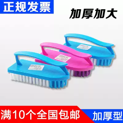 Washing brush pants brush strong cleaning brush hard hair brush plastic brush floor brush bath basin brush
