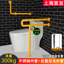 Barrier-free handrail railing Elderly disabled toilet Non-slip toilet rack Squat toilet safety fence Toilet handle