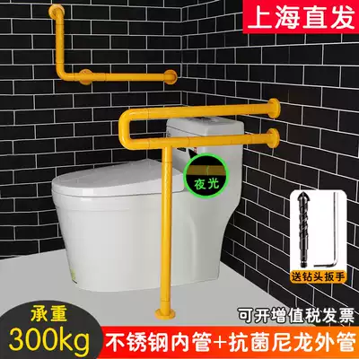Barrier-free handrails for the elderly with physical and mental disabilities, non-slip toilet rack squat toilet safety guardrail toilet handle