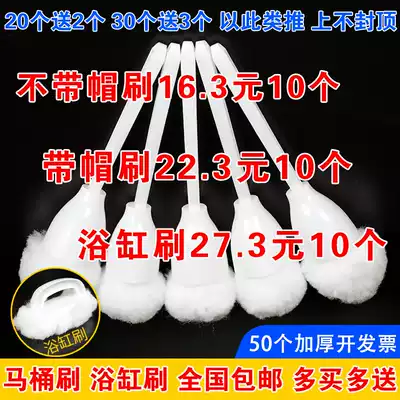 Toilet brush, soft hair, bathtub brush, toilet brush, soft hair brush, gong bucket brush, gong brush, hotel basin brush