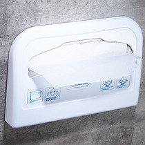 Toilet seat cushion carton disposable toilet toilet toilet toilet towel rack gasket plastic toilet paper box