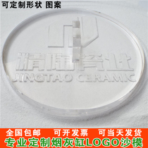 Customized hotel logo seal LOGO soy drum LOGO mold enterprise LOGO mold company LOGO die seal mold
