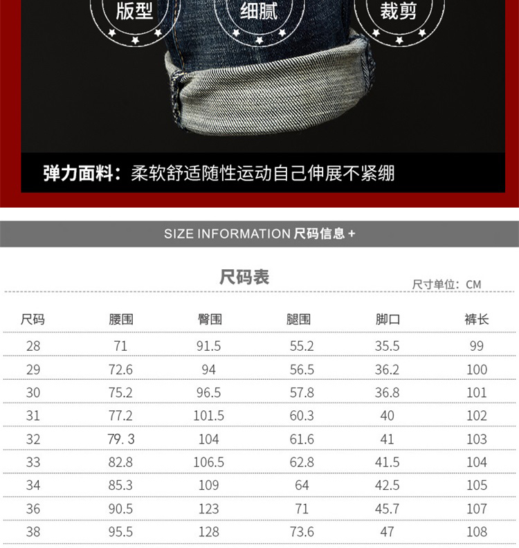 Quần thêu lưới màu đỏ quần jeans nam co giãn cơ 仙 cẩu chân phong cách Trung Quốc quần quần thủy triều nam - Quần jean quần bò nam đẹp