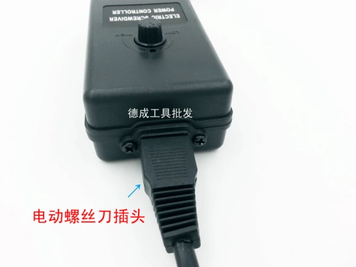 Электрическая отвертка, блок питания, портативный переносной трансформатор, высокая мощность, 220v