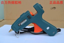 Hydraulic fever HL-A60W80W100W industrial high-power high-ply plastic gun