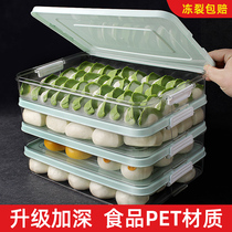 New upgrade refrigerator dumpling fresh-keeping Box drain box food freezing kitchen drawer storage box