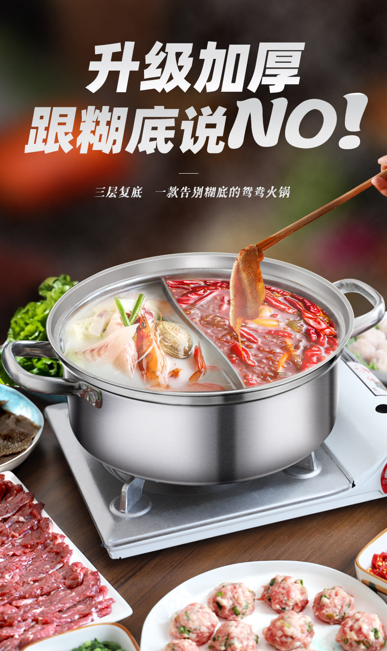 史低！304不锈钢，不挑灶具：推特 家用火锅盆 9.9元起包邮 值值值-买手聚集的地方