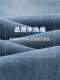 高个子加长阔腿牛仔裤女胖mm大码高腰直筒喇叭裤170垂感拖地裤子