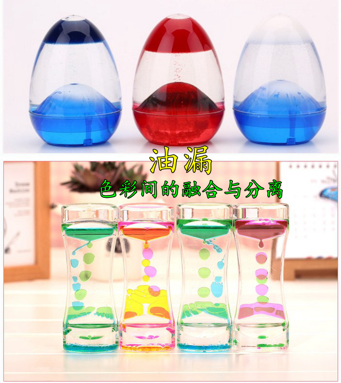 幼儿园科学发现室儿童科学玩具质量与浮力的关系探索发现科普油漏
