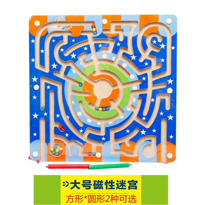 幼儿科学区角材料 教玩具 幼儿园中班材料玩具磁性迷宫 磁力迷宫