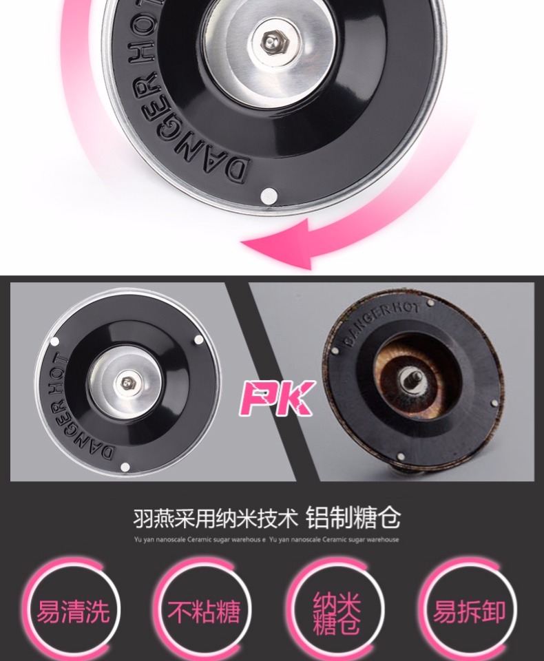 羽燕棉 儿童棉花糖机 图4